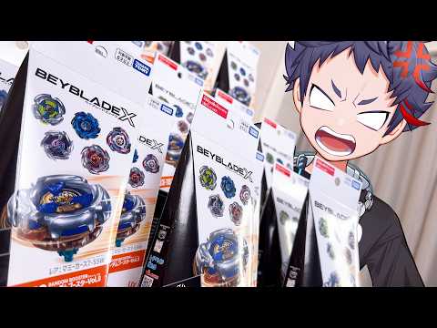 Listen up, Takara Tomy