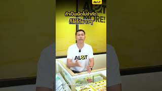 ซิมเทพคืออะไร? จ่ายครั้งเดียวใช้ยาว 1 ปีจริงไหม? สรุปจบทุกข้อสงสัยในคลิปเดียว