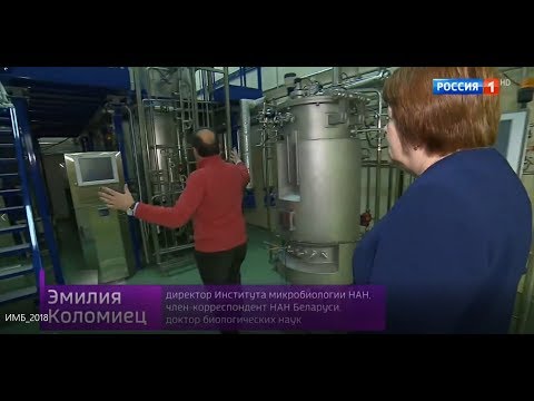 Оборудование ГК 'БИОТЕХНО'