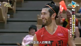 20161124 絕殺24"【新球季十大勁爆射手(下)】【糗爺開講】