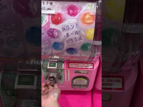 Gacha Gachapon 扭蛋 unbox 開箱 toy 玩具 diamond