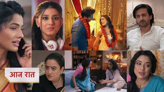 Anupama 5 January 2026 new promo - Is prerana jealous from rahi?