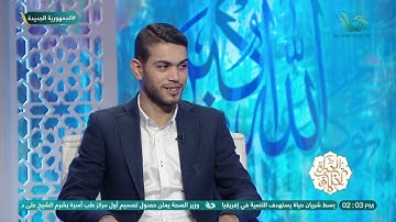 نوابغ مصرية 🌹 | تلاوة عطرة لآيات من القران الكريم بصوت يبهج القلوب من القارئ حسان سالم نصر 💚