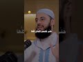 إن الله أخفى خمسا في خمس د أحمد العربي رمضان 