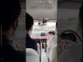 【教習あるある】手元見てハンドル戻しちゃう感じ