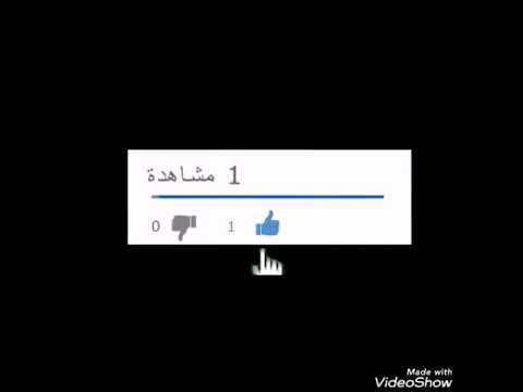 مهرجان مندولين احلي عين