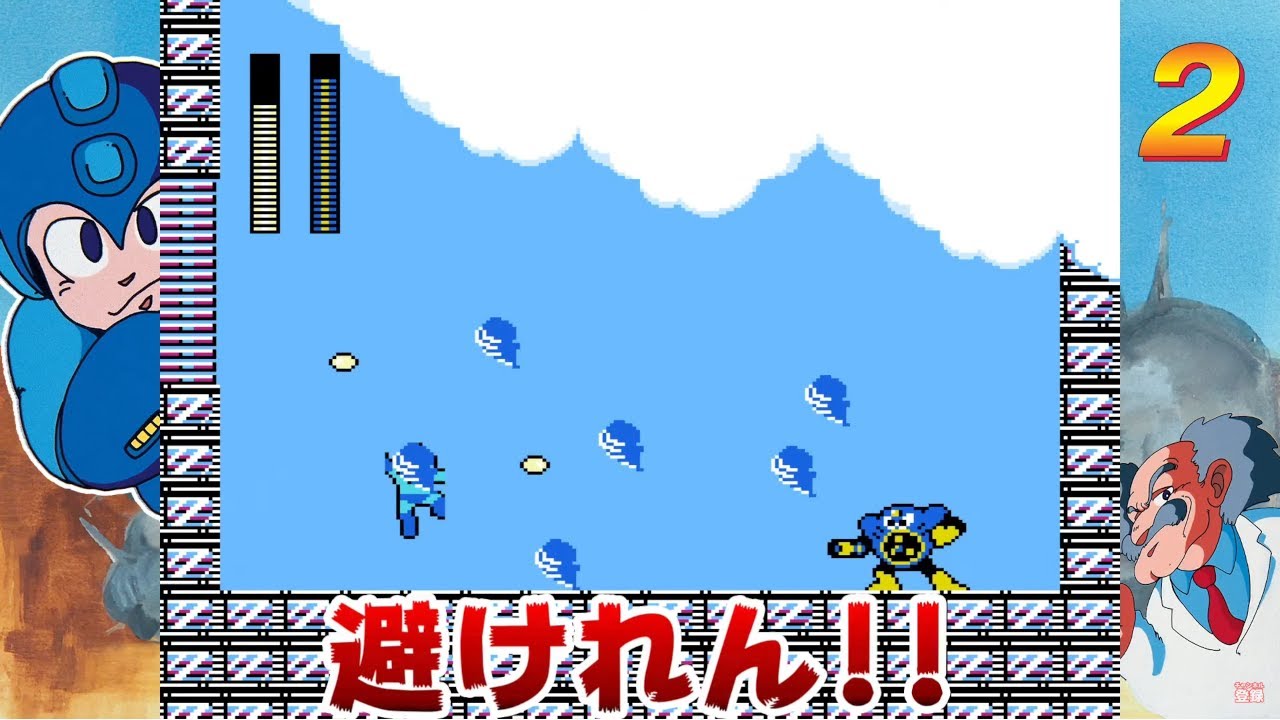 エアーマンが倒せる【ロックマン2】 - YouTube