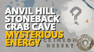 Anvil Hill Stoneback Crab Cave Mysterious Energy Crimson Desert screenshot 3