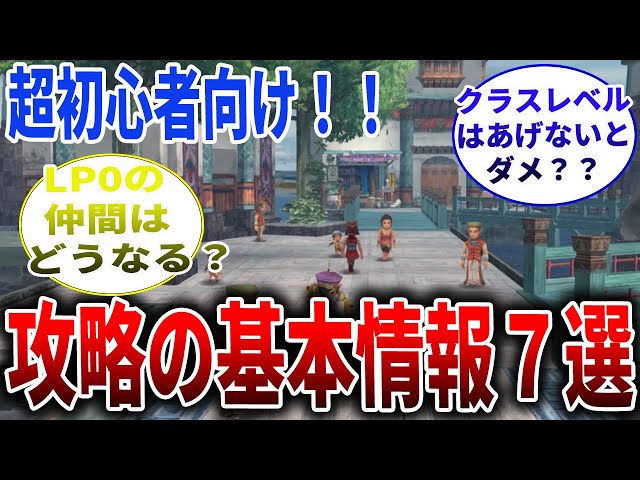 ゴ*タ様 【新品】サガ フロンティア リマインダー 1&2 ミンストレルソングリ SaGa Frontier 1] Once you start your adventure, all you need to do