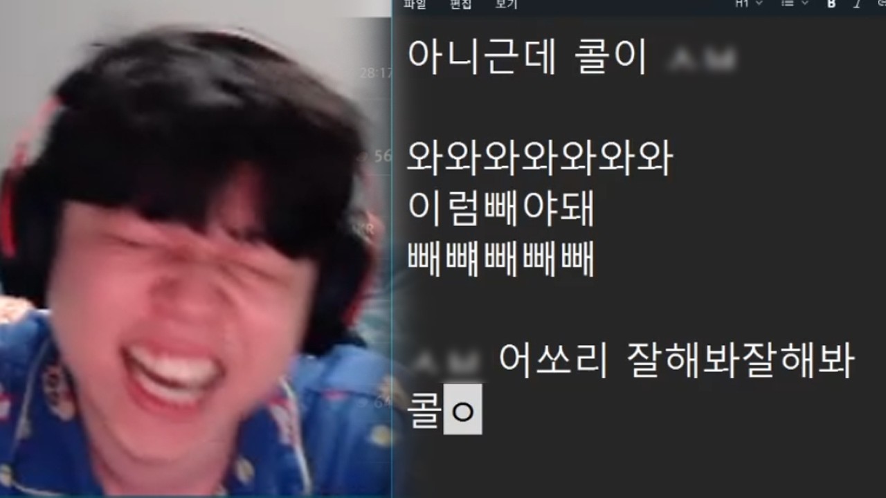 저라뎃의 씹창콜때문에 찐텐 웃음터진 클리드 ㅋㅋㅋㅋㅋㅋㅋ | 멸망전 EP.11