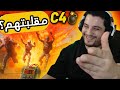 مقلبتهم لاصدقائي النهاية مقلبتهم لاصدقائي النهاية