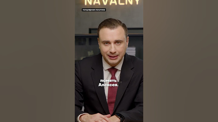 40 дней со дня убийства Навального #новости