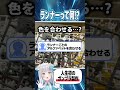 【#ガンプラ】初めてのνガンダム組み立て！Bを13と見間違えてプチパニックｗ【#ガンプラ女子 】【#shorts 】