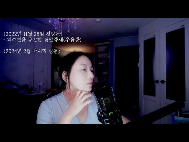 우울증 박람회 (부제:우울하면 병원에 가자)