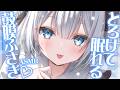 ⋈*。ASMR⁺KU100┊とろぉ♡って溶けちゃう鼓膜塞ぎ♡┊耳ふぅ┊マッサージ♡