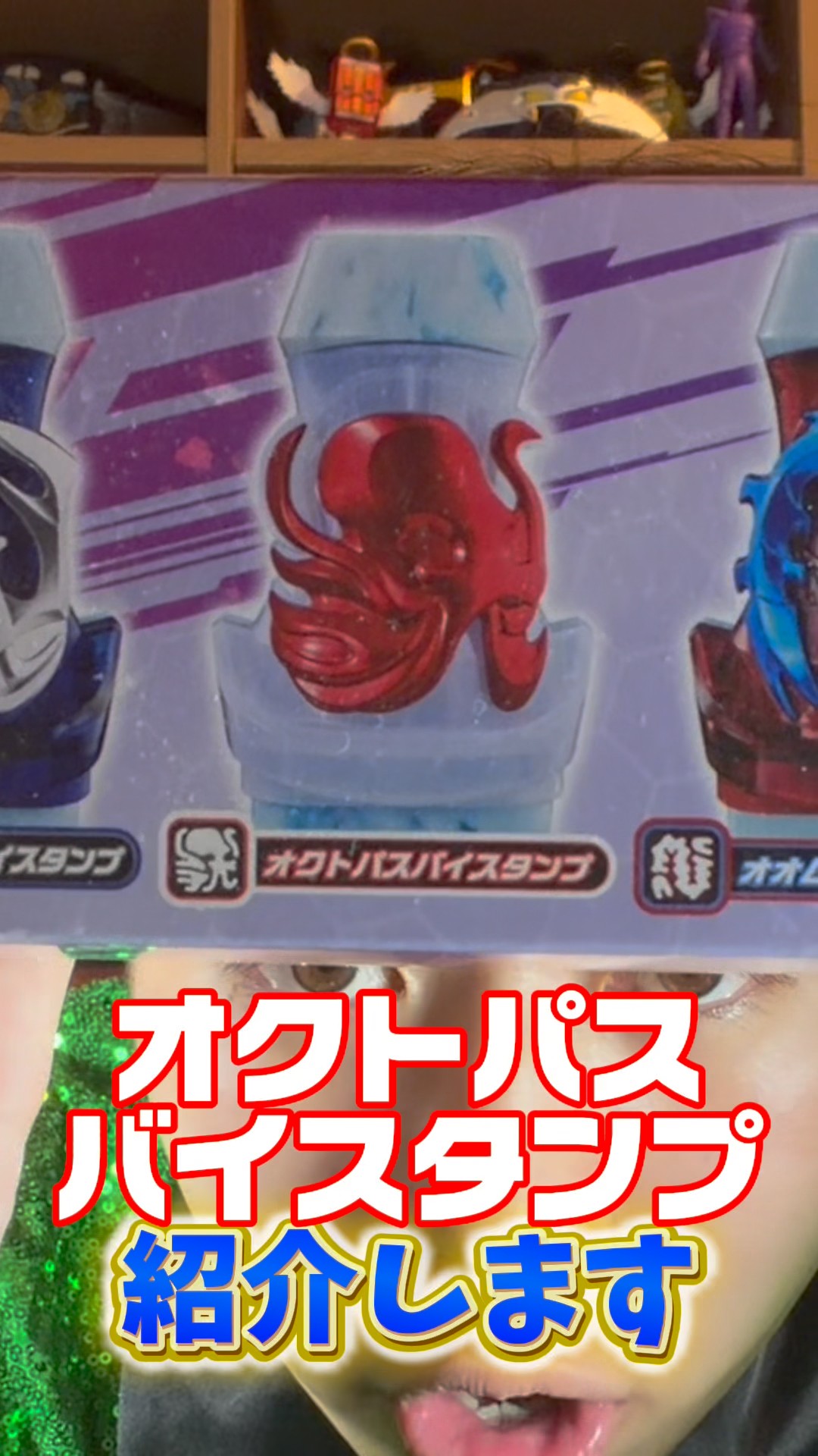 Ratata~!! ️A quick introduction to the DX Bi-Stamp Selection 04