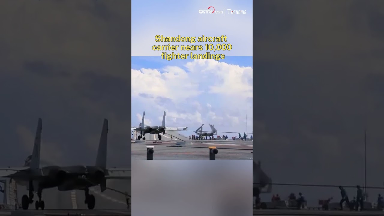 Shandong aircraft carrier nears 10,000 fighter landings