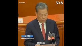 中国两会闭幕 分析人士:习近平集权于一人