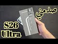 صدمني من اول تجربه 26 