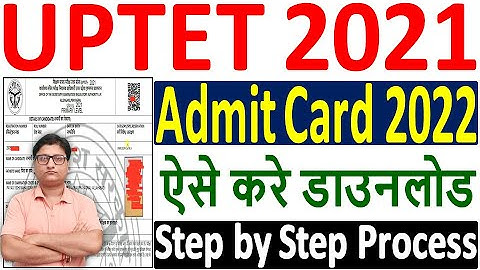 UPTET Admit Card 2022 Download ¦¦ UPTET 2021 Admit Card ¦¦ How to Download UPTET Admit Card 2022