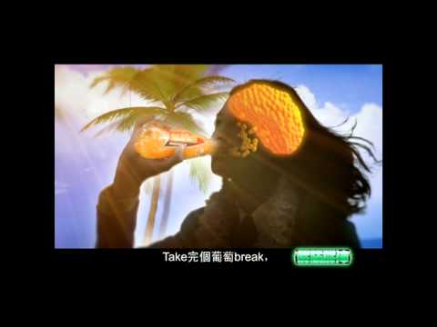 葡萄適 幫釣魚王打打氣! 廣告