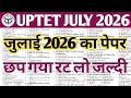 UPTET BEST CLASSES 2026🔥UPTET PREVIOUS QUESTION PAPER | UPTET CDP PYQ | UPTET MARATHON CLASS 2026