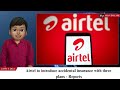 Today Headlines - 24 October 2024 | தலைப்புச் செய்திகள் | India Last 24 Hours Updates in 1 Minute