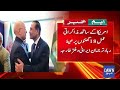 Iran Foreign Office Makes Big Announcement on US-Iran Negotiations | Breaking News | Dawn News