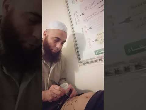 جوابي بالتفصيل عن الآية الكريمة وكيف يفك المربوط عن زوجته 00212661884874