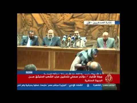مؤتمر صُحفيّ لحزب الشّعب