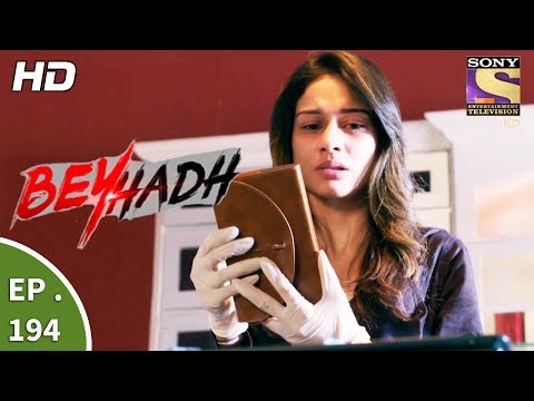 Beyhadh - बेहद - Ep 194 - 7th July, 2017