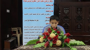 سورة الاسراء 99