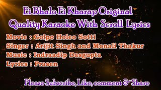 Ei Bhalo Ei Kharap Original Karaoke With Scroll Lyrics