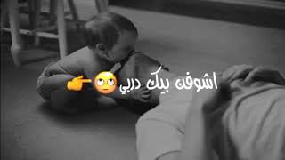 ابن قلبي وقلبي 🤱💙اغاني عراقية 💙🌸حالات واتس اب عن الابن 🤱😍