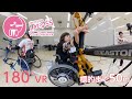 【VR】50m先の標的を射抜く、パラアーチェリー岡崎愛子選手の視点をバーチャル体験【Tokyo 2020 Let’s 55 Virtual Experience】