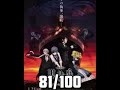 Black Butler: Book of the Atlantic