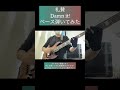 Damn it! / 礼賛 【ベース弾いてみた】 #shorts #ベース #ベース弾いてみた #bass #bassguitar #basscover #礼賛