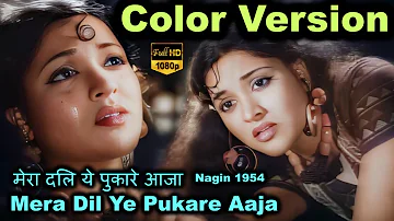 Mera Dil Ye Pukare Aaja | Color | Vaijayanti Mala , Pradeep Kumar | Lata Mangeshkar | Nagin 1954 |