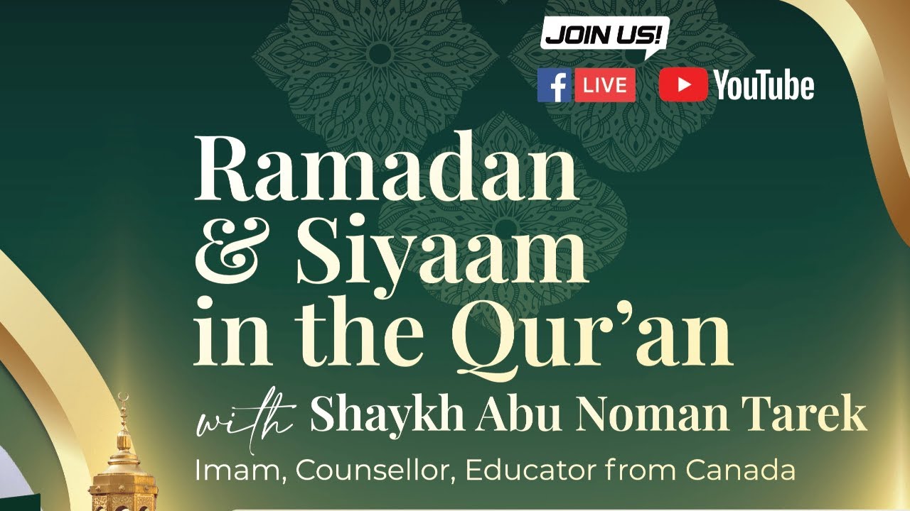 Eps 03, Al-Baqarah Verse 185 - Imam Tarek