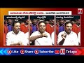 అనుముల రేవంత్ రెడ్డి కాదు.. అవినీతి అనకొండ! | KTR Comments On Revanth Reddy Land Scam | T News