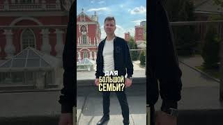 Какой Жк Выбрать В 2026 Если Семья Большая. Сравнение Муза И Серегина 5