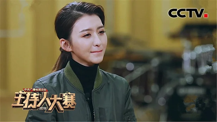 [2019主持人大賽] EP9 外景考核！龔凡掀開國慶閱兵 「最強BGM」 軍樂團的神秘面紗 | CCTV - 天天要聞