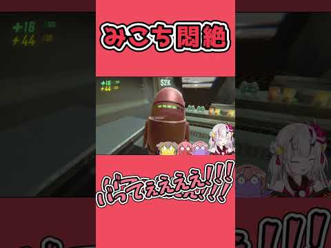 みこちの絶叫が迫真過ぎて面白い【百鬼あやめ/ホロライブ切り抜き】