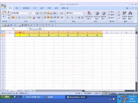 10 Excel欄列置換(Excel教學)