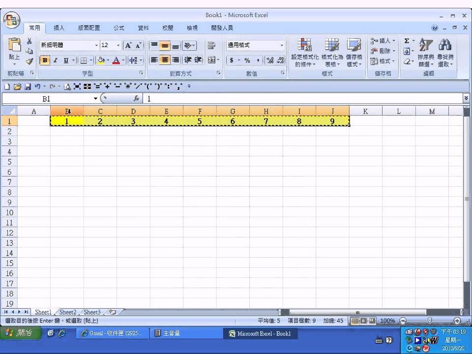 10 Excel欄列置換(Excel教學) - YouTube