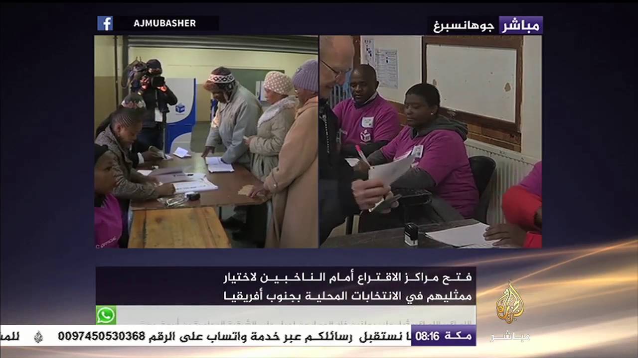 جوهالسبرغ فتح مراكز الاقتراع أمام الناخبين لاختيار ممثليهم في الانتخابات المحلية بجنوب أفريقيا