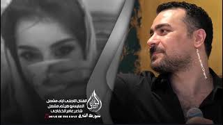 الفنان اياد مشعل  روح وخليني بحالي الله يخليك لا تسئلني شقيرني وتقلي شبيك       - اسمعها