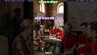 मारवाड़ का इतिहास part-11 #rajasthangk #facts #history #gk #bstc #viral #jodhpur #reet #2ndgrade