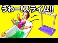 リカちゃん バービー先生の体操教室でビリーが鉄棒の着地をすり替え エイミーがスライムにドボン ケリー トミー ミキちゃんマキちゃんは無事 おもちゃ 絵本 アニメ Licca みーちゃんママ 