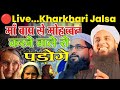 🔴Live...Maulana Salahuddin Bukhari Takrir (Akmal Islamic Channel) #maulana_salahuddin_bukhari_taqree
